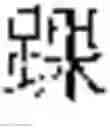 Fig. 44 - System and method for true product word recognition