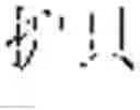Fig. 47 - System and method for true product word recognition