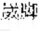 Fig. 64 - System and method for true product word recognition