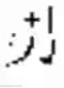 Fig. 69 - System and method for true product word recognition