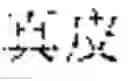 Fig. 86 - System and method for true product word recognition
