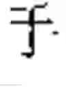 Fig. 93 - System and method for true product word recognition
