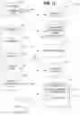 Fig. 23 - Systems, methods, and apparatuses for implementing a privacy-preserving social media data outsourcing model
