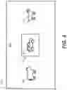 Fig. 05 - Processing image data to perform object detection