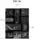 Fig. 11 - Method for detecting defects in semiconductor device