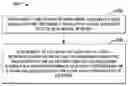 Fig. 01 - Deep neural network implementation
