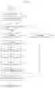 Fig. 10 - ACCELERATING APPRATUS OF NEURAL NETWORK AND OPERATING METHOD THEREOF