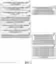 Fig. 03 - Cyber anomaly detection using an artificial neural network