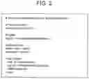Fig. 03 - CONFIGURATION MANAGEMENT DEVICE, CONFIGURATION MANAGEMENT METHOD, AND RECORDING MEDIUM
