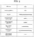 Fig. 04 - CONFIGURATION MANAGEMENT DEVICE, CONFIGURATION MANAGEMENT METHOD, AND RECORDING MEDIUM