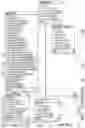 Fig. 07 - METHOD, SYSTEM, APPARATUS, AND PROGRAM FOR REAL-TIME AND   ONLINE FREIGHT MANAGEMENT