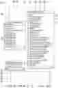 Fig. 16 - METHOD, SYSTEM, APPARATUS, AND PROGRAM FOR REAL-TIME AND   ONLINE FREIGHT MANAGEMENT