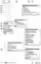 Fig. 52 - METHOD, SYSTEM, APPARATUS, AND PROGRAM FOR REAL-TIME AND   ONLINE FREIGHT MANAGEMENT