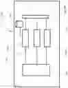 Fig. 20 - System and method for electronic receipt services