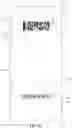 Fig. 08 - ENHANCED SECURITY TRANSACTION CARD PRODUCT AND TWO-STAGE METHOD OF ACTIVATION