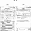 Fig. 15 - Method of messaging service