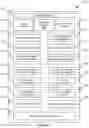 Fig. 08 - Wager Credit Management System And Method Of Use