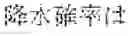 Fig. 32 - Speech recognition apparatus, speech recognition program, and speech recognition method