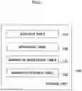 Fig. 03 - SERVER, CONTROL SYSTEM, CONTROL METHOD AND NON-TRANSITORY COMPUTER READABLE MEDIUM
