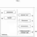 Fig. 04 - SERVER, CONTROL SYSTEM, CONTROL METHOD AND NON-TRANSITORY COMPUTER READABLE MEDIUM