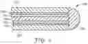 Fig. 03 - Edge insulation structure for electrical cable
