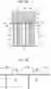 Fig. 14 - Air cell