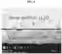 Fig. 07 - Multi-layer structured composite electrolyte and secondary battery using same