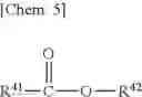 Fig. 20 - Electrolyte solution for alkali metal-sulfur-based secondary battery, and alkali metal-sulfur-based secondary battery