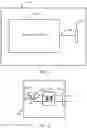 Fig. 02 - Method and apparatus of powering an electronic device using a removable power supply