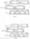 Fig. 05 - DATA TRANSMISSION METHOD AND DEVICE