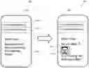 Fig. 01 - Dynamically integrating contact profile pictures from websites into messages
