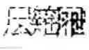 Fig. 03 - Object property getter and setter for clientless VPN