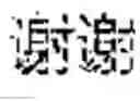 Fig. 04 - Object property getter and setter for clientless VPN