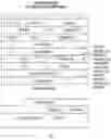 Fig. 10 - Context specific keys