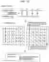 Fig. 15 - Abnormality detection device, abnormality detection method and abnormality detection program