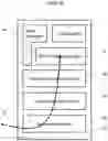 Fig. 19 - Network security system using statistical object identification