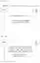 Fig. 69 - Communication system, communication device, communication method, and non-transitory compu ter readable medium storing program