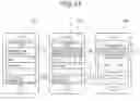 Fig. 14 - Electronic device, control method and  non-transitory storage medium for associating a text message with a call