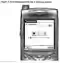 Fig. 08 - System and method for delivery of voicemails to handheld devices