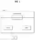 Fig. 02 - METHOD AND APPARATUS FOR TRANSMITTING BUFFER STATUS REPORTING BY RELAY NODE IN WIRELESS COMMUNICATION SYSTEM