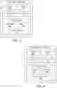 Fig. 04 - Switching communication modes (direct and indirect UE access)