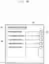 Fig. 07 - Method and apparatus for controlling a electronic device in a communication system