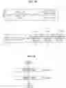 Fig. 37 - Data transmission method in wireless communication system, and apparatus therefor