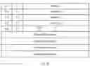 Fig. 17 - BASE STATION, TERMINAL APPARATUS, METHOD, PROGRAM, AND RECORDING MEDIUM