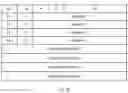 Fig. 18 - BASE STATION, TERMINAL APPARATUS, METHOD, PROGRAM, AND RECORDING MEDIUM