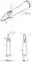 Fig. 03 - Electrical Nail Polishing Apparatus