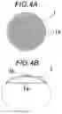 Fig. 05 - ULTRASONIC IRRADIATION DEVICE