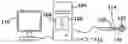 Fig. 01 - Systems and methods for treating cardiac arrhythmia