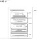Fig. 09 - X-ray diagnosis apparatus comprising a blood vessel running information acquiring function, a position specification function, and a diaphragm control function