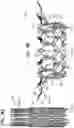 Fig. 14 - Prosthetic valve with atrial arms